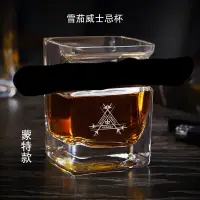 在飛比找蝦皮商城精選優惠-【現貨】古巴雪茄杯 水晶杯 威士忌杯 雪茄杯 水晶玻璃杯 威