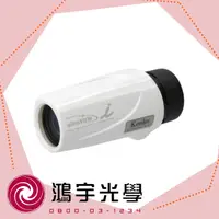 在飛比找蝦皮購物優惠-【鴻宇光學】Kenko Ultraview-I 8x21 防