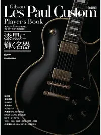 在飛比找露天拍賣優惠-現貨 Gibson Les Paul Custom Play