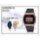 CASIO 時計屋 卡西歐 LW-204-1A 電子錶 橡膠錶帶 防水50米 LED背光 LW-204