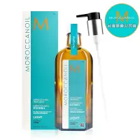 在飛比找Yahoo奇摩購物中心優惠-MOROCCANOIL 摩洛哥輕優油200ml 內附專用壓頭