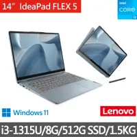 在飛比找momo購物網優惠-【Lenovo】送微軟M365+1TB雲端★14吋i3翻轉觸