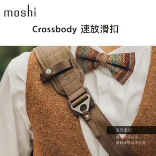 Moshi Tego 城市行者系列 - 防盜單肩郵差包 (F/W 2018 復古棕限定色）13吋筆電包 電腦包