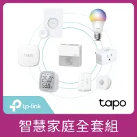 在飛比找momo購物網優惠-智慧禮包【TP-Link】TapoL530E+H200+S2