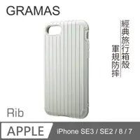 在飛比找PChome24h購物優惠-日本東京 抗衝擊行李箱 iPhone 7 經典手機殼- Ri