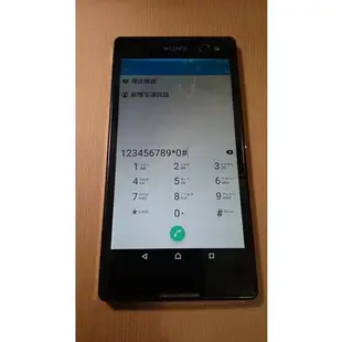 索尼 4G 全頻段自拍智慧手機 Sony Xperia C3 D2533