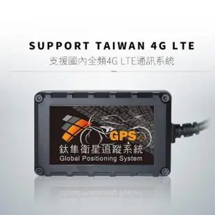 【鈦隼】4G GPS汽車防盜定位追蹤器(輕鬆版)