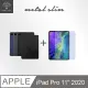 Metal-Slim Apple iPad Pro 11 2020 高仿小牛皮三折立架式保護皮套+抗藍光玻璃貼