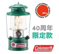 在飛比找Yahoo!奇摩拍賣優惠-【樂活登山露營】美國 Coleman│CM-04838│28