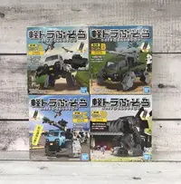 在飛比找Yahoo!奇摩拍賣優惠-【G&T】BANDAI 模型 貓咪武裝系列 輕型貨車武裝 全