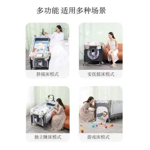 嬰兒床可折疊多功能bb寶寶搖籃床便攜式移動圍欄床新生兒拼接大床