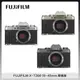 FUJIFILM 富士 X-T200 BODY 單機身 公司貨 單眼相機 (三色選)