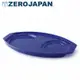 【ZERO JAPAN】陶瓷典雅造型托盤（藍色）