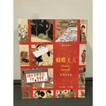 【刺蝟二手書店】二手 缺CD《繪本音樂童話 9冊》│格林│九成新