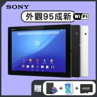 在飛比找Yahoo奇摩購物中心優惠-【福利品】Sony Xperia Z4 Tablet 32G