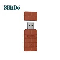 在飛比找PChome24h購物優惠-八位堂 8Bitdo USB無線接收器2代-Brown