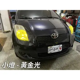 【PA LED】Yaris 小鴨 LED 方向燈 大燈 霧燈 多光色可選