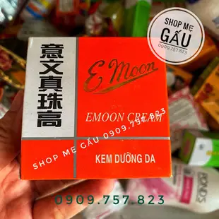 奇異 1 盒 emoon Cream 20g 越南語