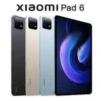 在飛比找蝦皮購物優惠-【退出蝦皮出清，全新現貨】小米平板 6 Xiaomi Pad