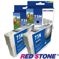 在飛比找Yahoo奇摩購物中心優惠-RED STONE for EPSON 73N/T10515