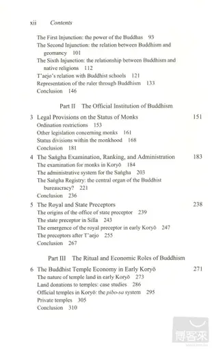 The Power of the Buddhas: The Politics of Buddhism During the Koryo Dynasty 918-1392