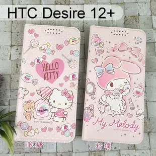 三麗鷗彩繪皮套 HTC Desire 12+ / Desire 12 Plus (6吋) Hello Kitty 美樂蒂
