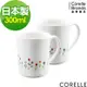 【美國康寧 CORELLE】春漾花朵2件式馬克杯組（B01）