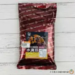 758 耐烤焙水滴巧克力 1KG/包 原味 水滴豆 代可可脂 巧克力豆 【限冷藏宅配】