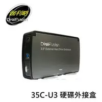 在飛比找PChome商店街優惠-DigiFusion 伽利略 2.5 3.5吋 硬碟外接盒 