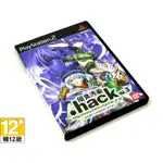 <遊戲快樂玩> PS2 創世紀傳說 3 .HACK VOL.3 侵食污染 (日初版附特典DVD)【日本帶回】