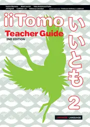 iiTomo 2 Teacher Guide (Book)