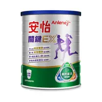 在飛比找PChome24h購物優惠-安怡關鍵高鈣奶粉750g