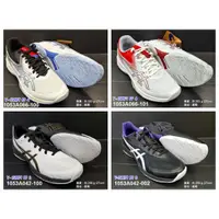 在飛比找蝦皮購物優惠-(台同運動用品) 亞瑟士 ASICS V-SWIFT FF 