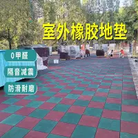 在飛比找蝦皮商城精選優惠-隔音棉  隔音墊 吸音棉 減震墊 消音墊室外滑梯地墊兒童游樂