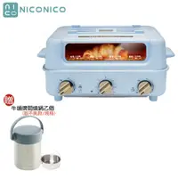 在飛比找PChome商店街優惠-【大王家電館】【贈牛頭牌悶燒鍋】NICONICO 掀蓋式火鍋