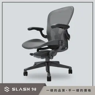 【石磊煦國際】獨家贈頭枕、DC1輪 Herman Miller Aeron 2.0 金屬腳座 碳灰色 全功能 DW扶手