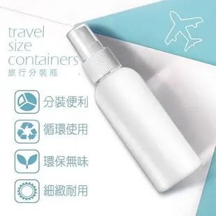 HDPE材質 2號瓶 噴霧空瓶-100ml 噴壓空瓶 噴瓶 容器小噴瓶 攜帶分裝空瓶 分裝噴霧空瓶 當日發貨