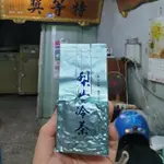 【霖茶】正春烏龍茶/正冬烏龍茶 福壽山華崗