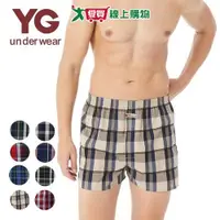 在飛比找樂天市場購物網優惠-YG 色織平織五片式平口褲 M~XL 100%精疏棉 親膚 