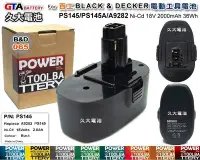 在飛比找Yahoo!奇摩拍賣優惠-✚久大電池❚ 百工 BLACK & DECKER 電動工具電