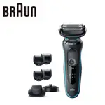 【德國百靈BRAUN】新5系列免拆快洗電動刮鬍刀/電鬍刀