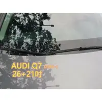 在飛比找樂天市場購物網優惠-AUDI Q7 (2016~) 26+21吋 雨刷 原廠對應