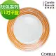 【美國康寧 CORELLE】玩色系列11吋平盤 - 陽光澄橘(111)