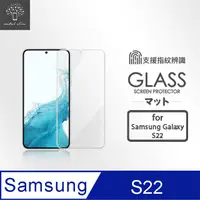 在飛比找PChome24h購物優惠-Metal-Slim Samsung Galaxy S22 