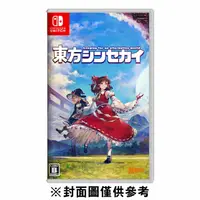 在飛比找鮮拾優惠-【Nintendo 任天堂】 Switch 東方New Wo