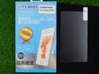 在飛比找Yahoo!奇摩拍賣優惠-伍 CITY BOSS HTC DeSire 530 D53