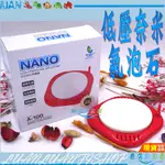 【魚店亂亂賣】NANO極細低壓奈米圓盤氣泡石A100低壓氣泡石圓型細化器10CM綿密氣泡石(空氣馬達使用)