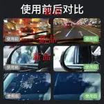 清潔劑科技去油膜去除防霧黑清洗劑擋風爽油膜汽車玻璃車仆前玻璃