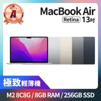 在飛比找momo購物網優惠-【Apple】A 級福利品 MacBook Air 13吋 