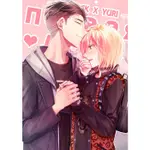 【代售同人】YOI/ YURI ON ICE/ 奧尤《первая любовь》